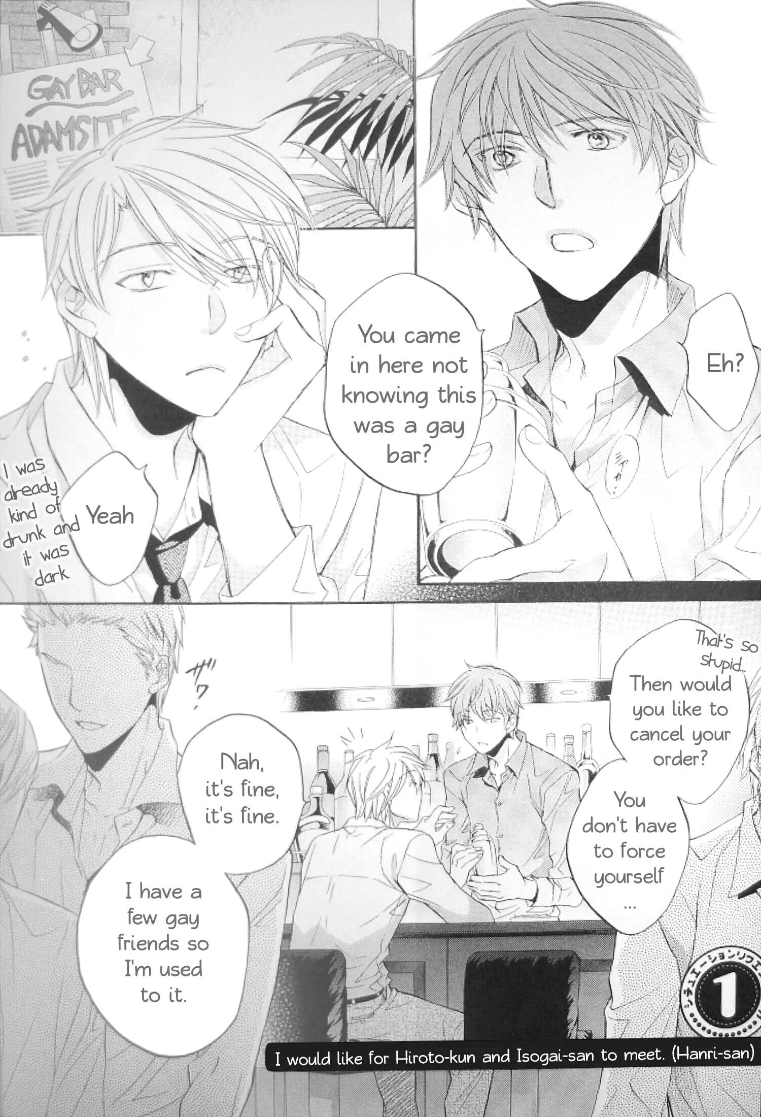 Koisuru Boukun - Chapter 55.2 Page 1