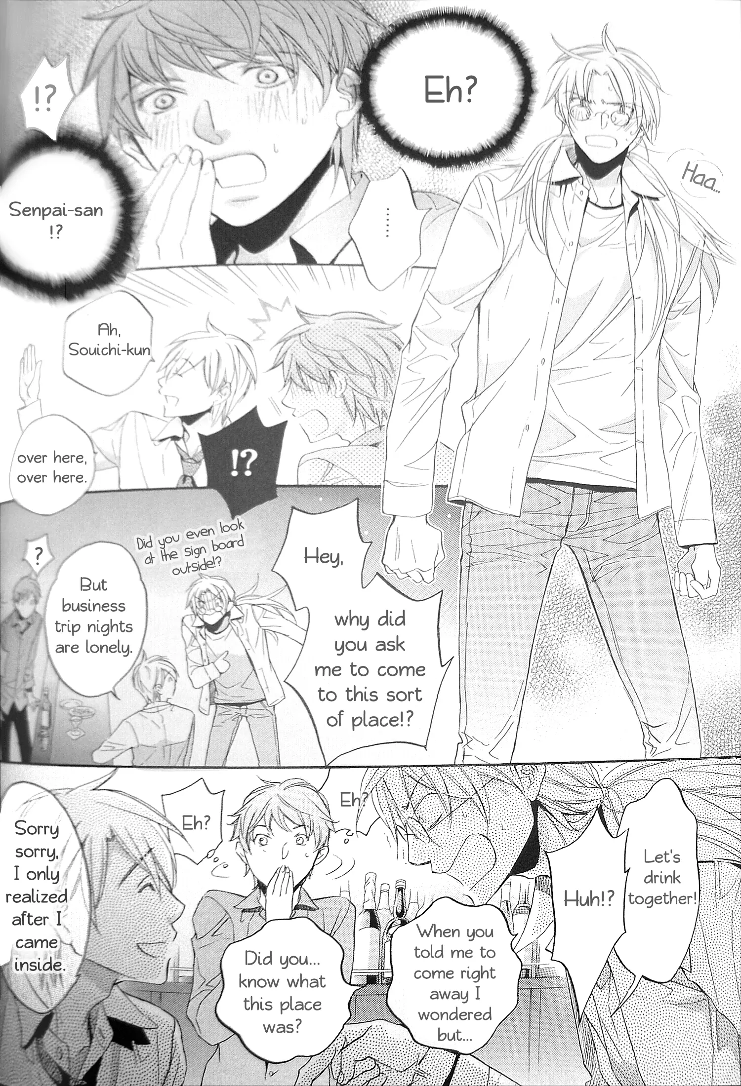 Koisuru Boukun - Chapter 55.2 Page 6