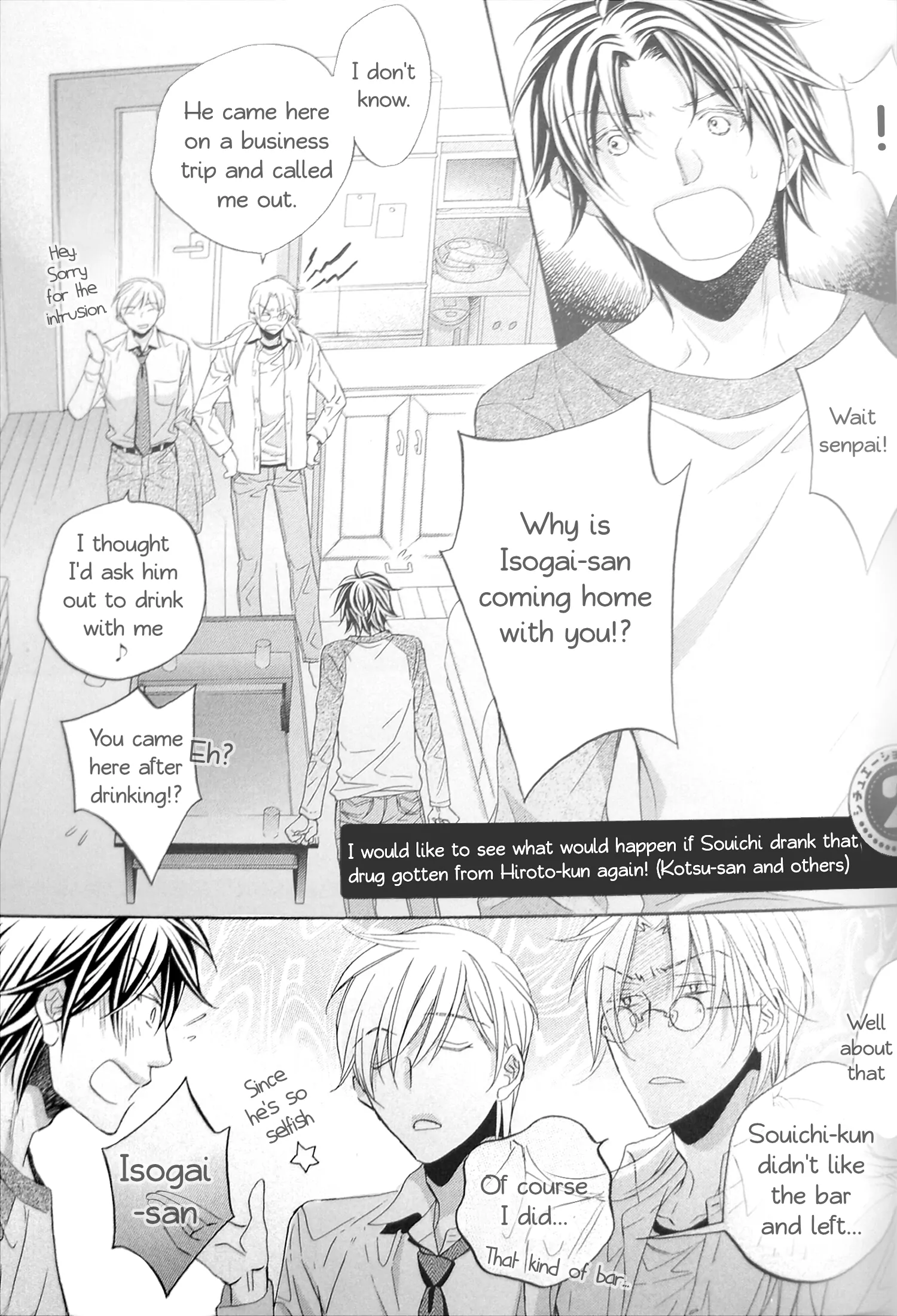 Koisuru Boukun - Chapter 55.2 Page 9