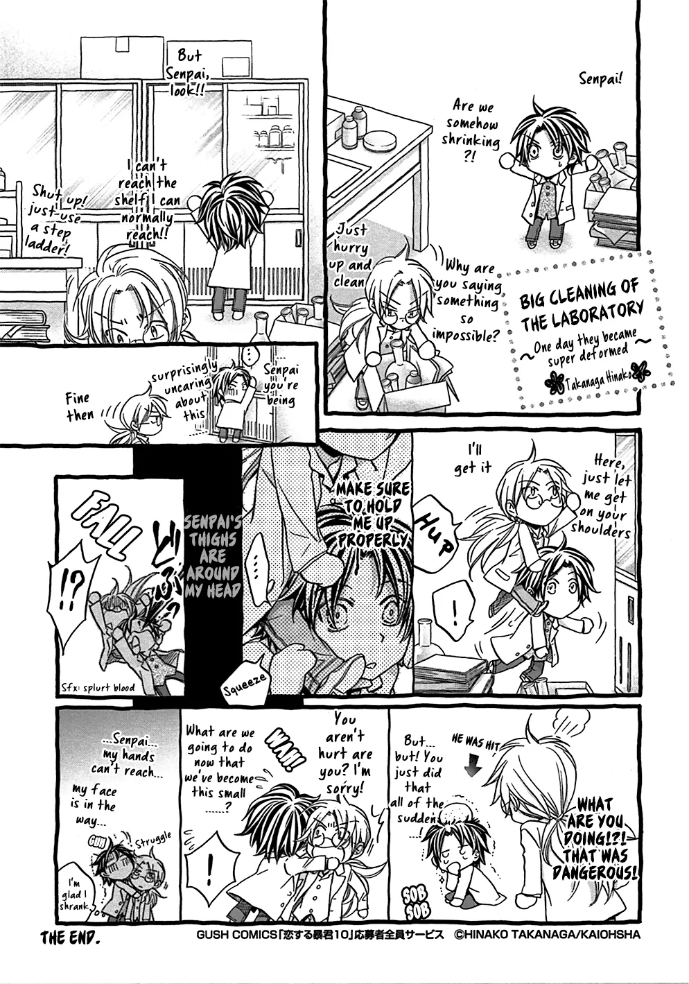 Koisuru Boukun - Chapter 55.4 Page 1