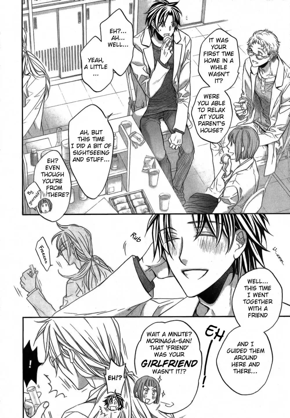 Koisuru Boukun - Chapter 55 Page 23