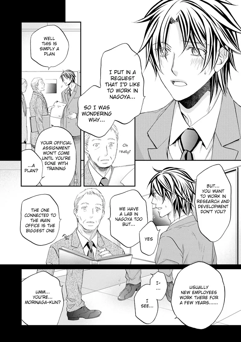 Koisuru Boukun - Chapter 56 Page 9