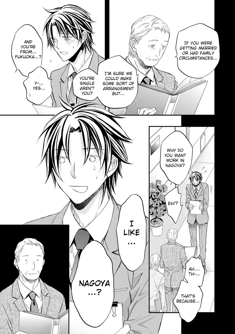 Koisuru Boukun - Chapter 56 Page 10