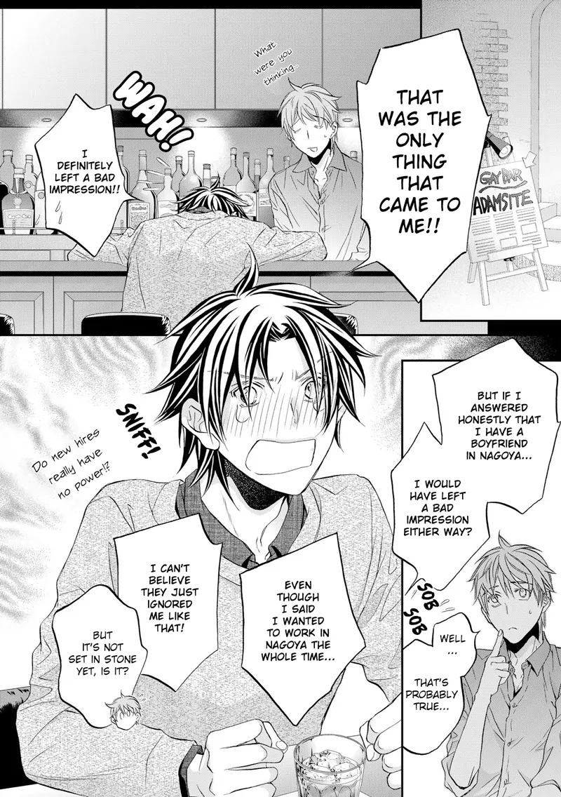 Koisuru Boukun - Chapter 56 Page 11