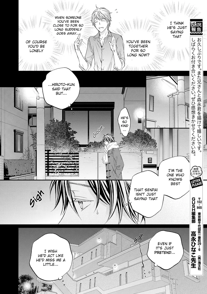 Koisuru Boukun - Chapter 56 Page 13