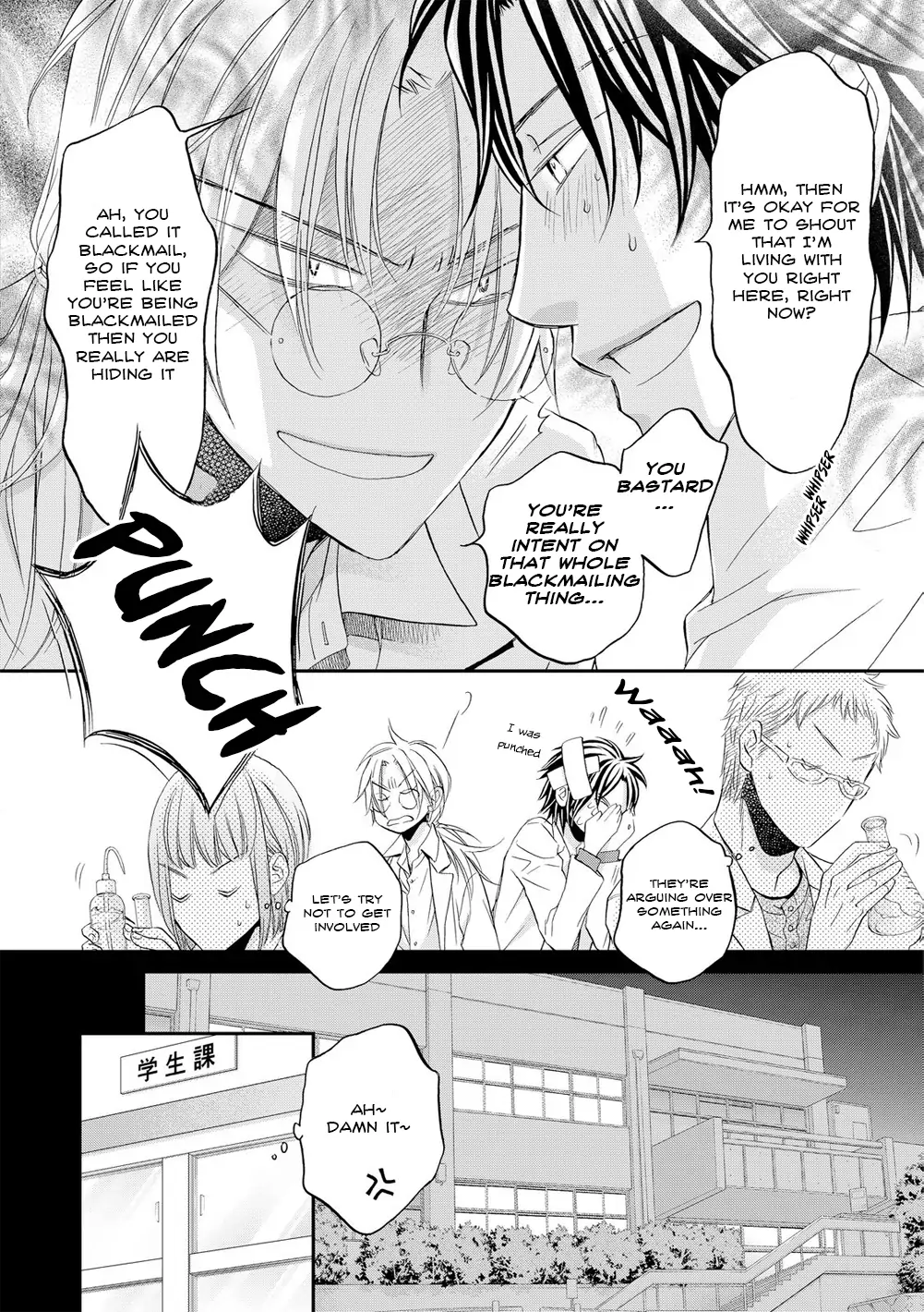 Koisuru Boukun - Chapter 57 Page 7