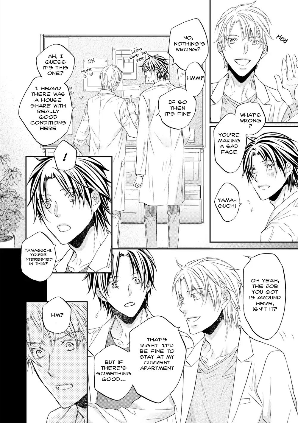 Koisuru Boukun - Chapter 57 Page 11