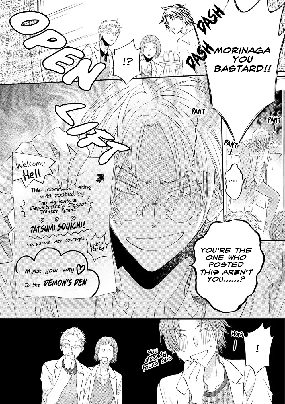 Koisuru Boukun - Chapter 57 Page 17