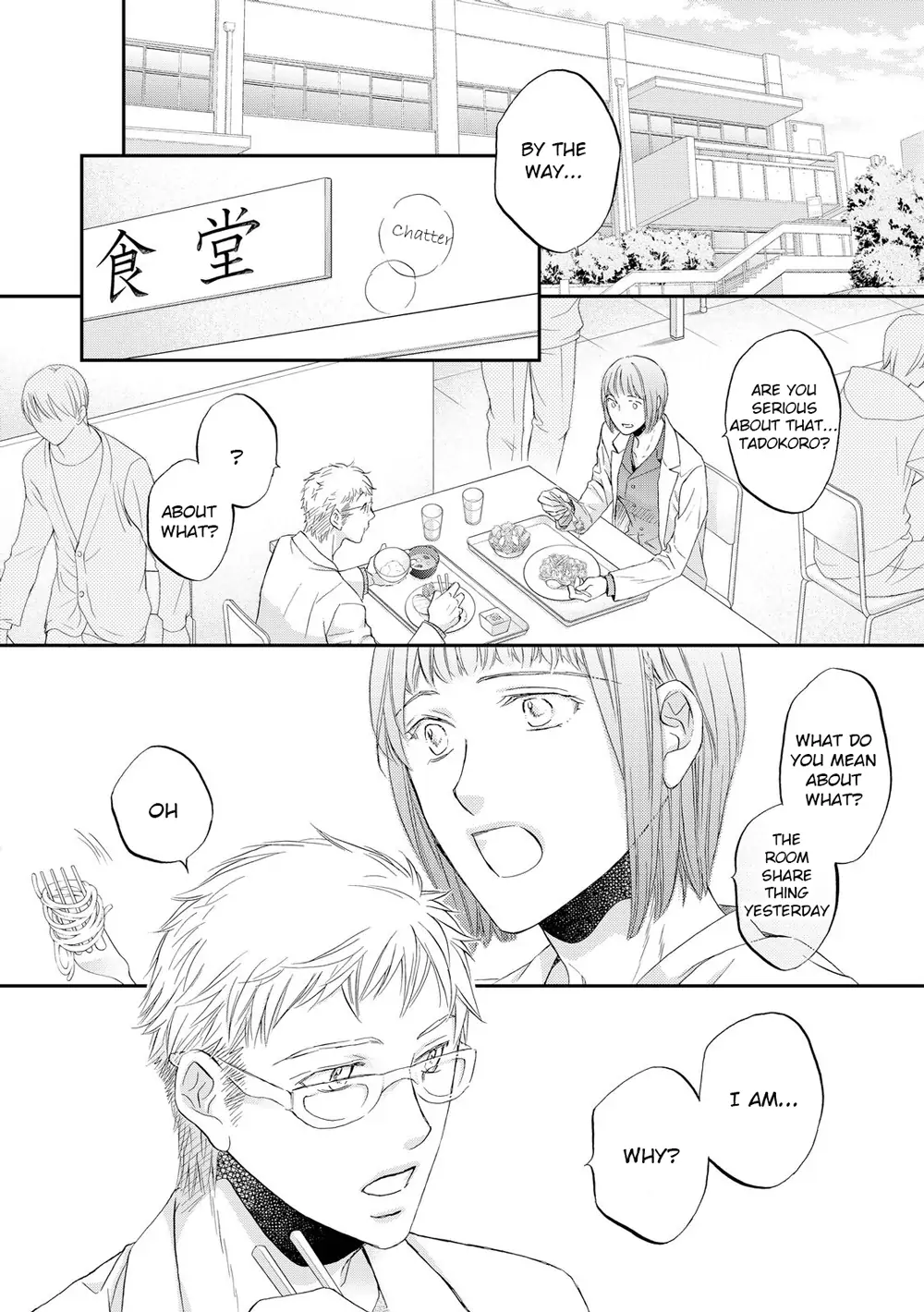 Koisuru Boukun - Chapter 58 Page 16
