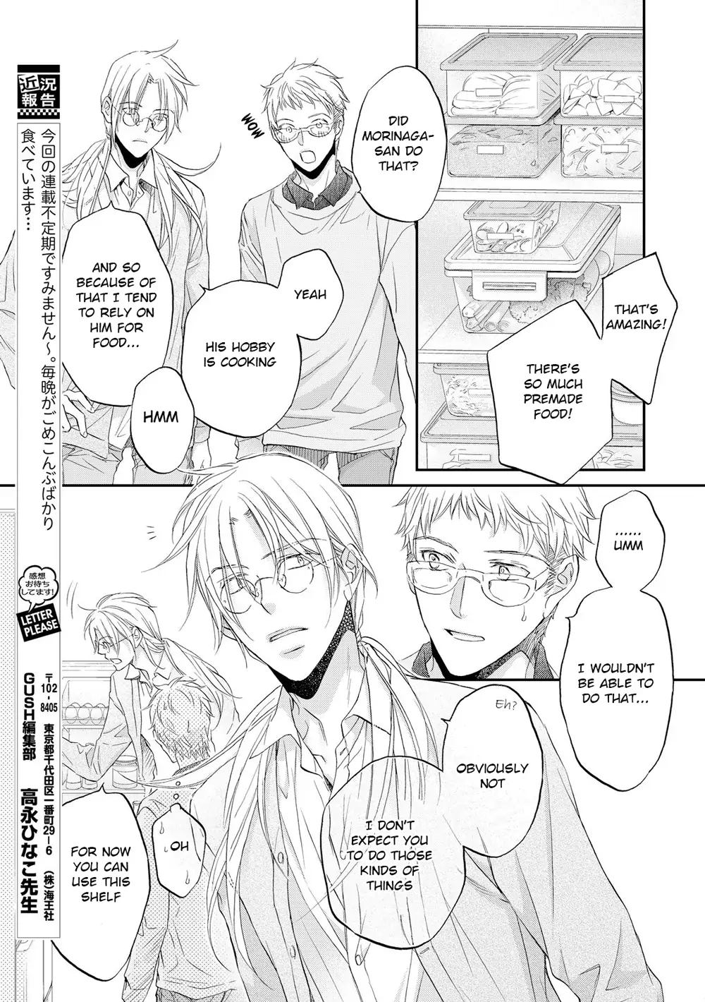 Koisuru Boukun - Chapter 58 Page 23