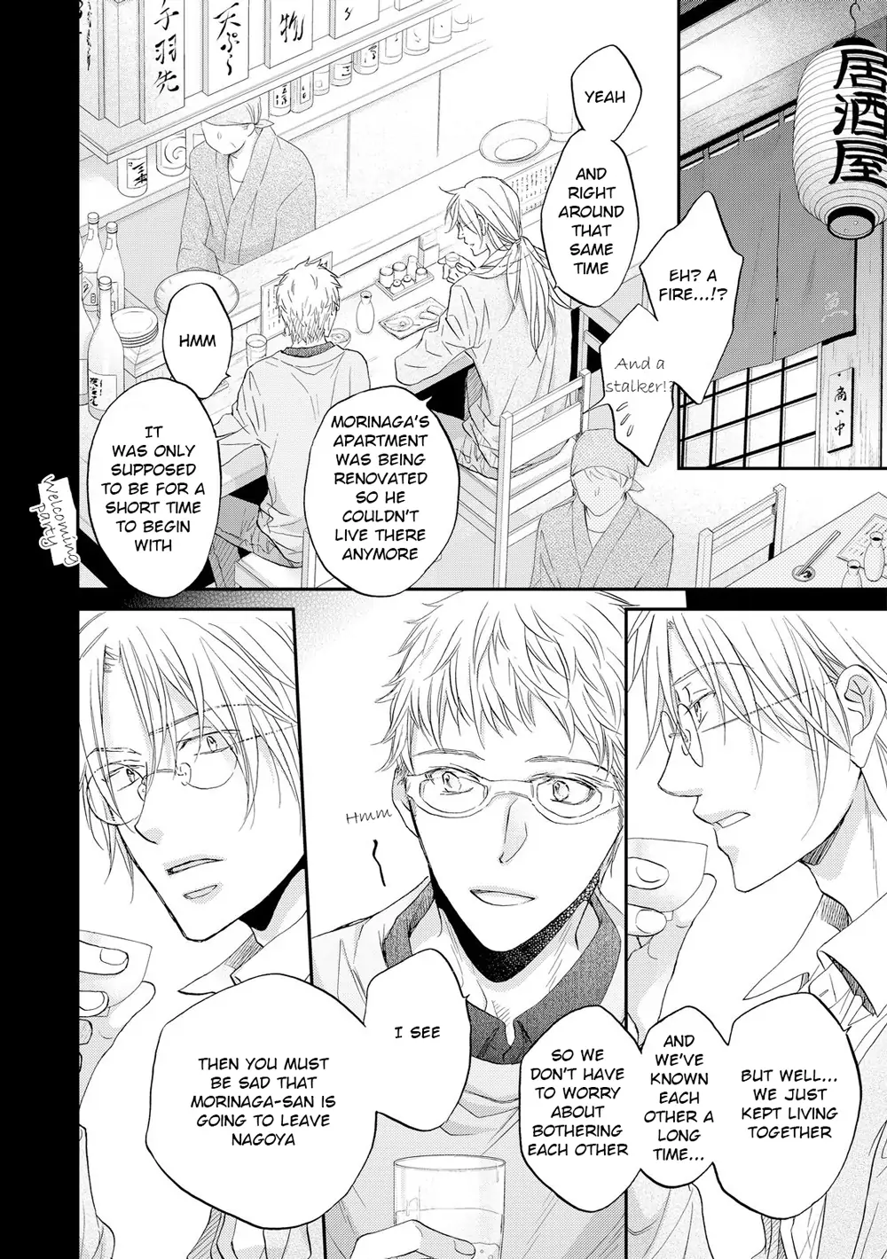 Koisuru Boukun - Chapter 58 Page 24