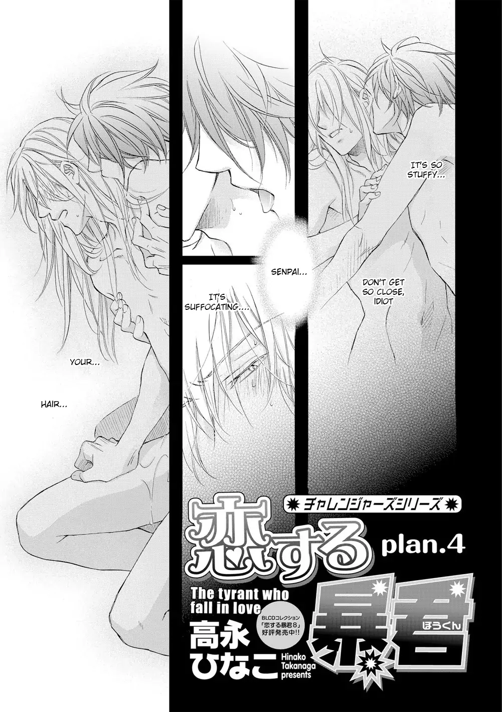 Koisuru Boukun - Chapter 59 Page 2