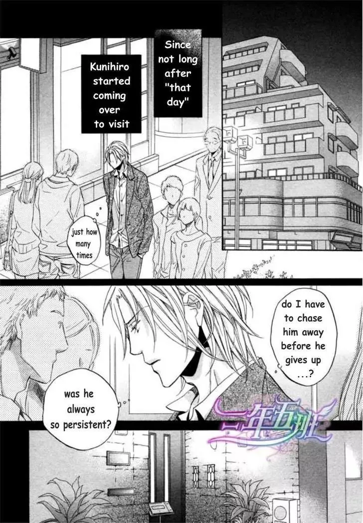 Koisuru Boukun - Chapter 6.2 Page 3
