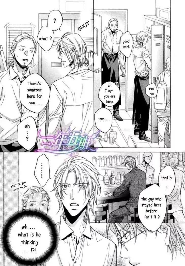 Koisuru Boukun - Chapter 6.2 Page 4
