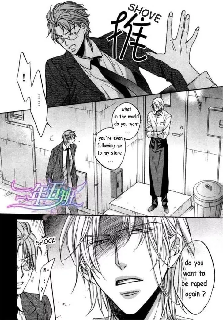Koisuru Boukun - Chapter 6.2 Page 5
