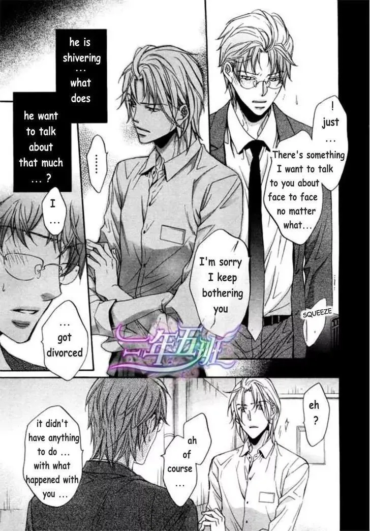 Koisuru Boukun - Chapter 6.2 Page 6