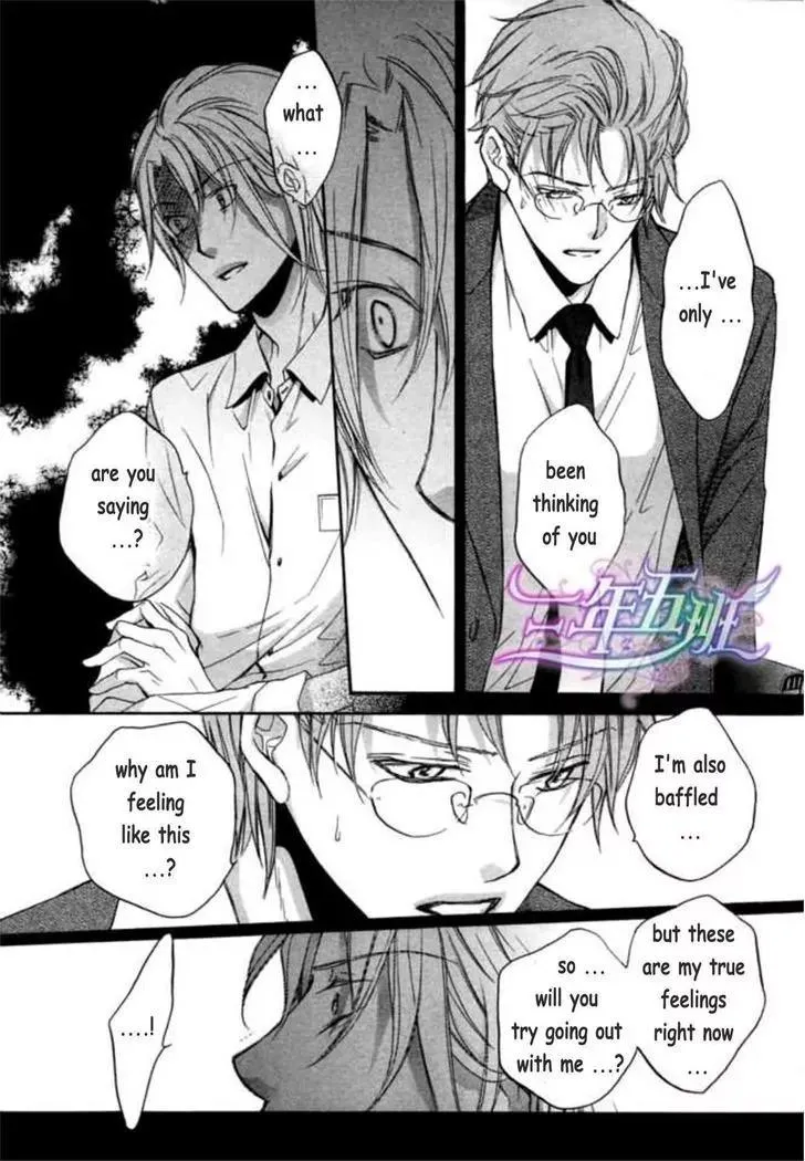 Koisuru Boukun - Chapter 6.2 Page 9