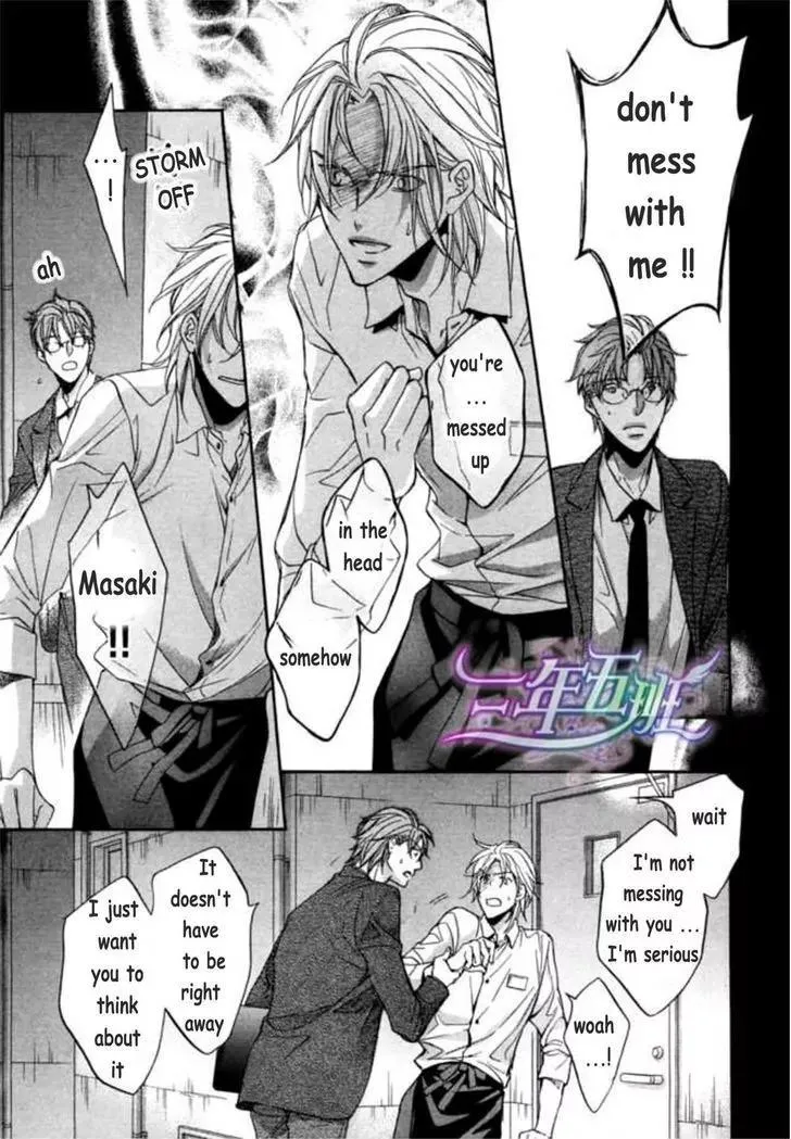 Koisuru Boukun - Chapter 6.2 Page 10