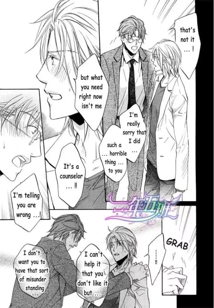 Koisuru Boukun - Chapter 6.2 Page 15