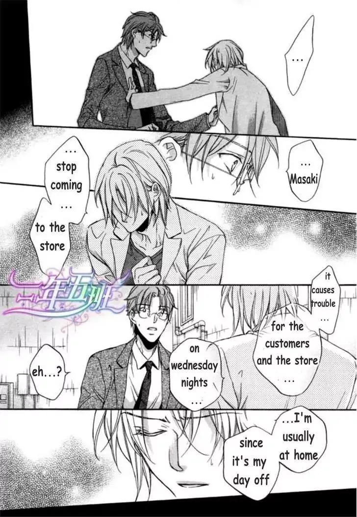 Koisuru Boukun - Chapter 6.2 Page 20