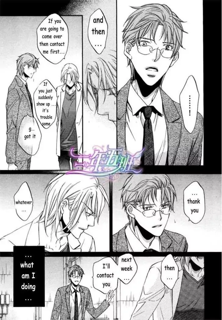 Koisuru Boukun - Chapter 6.2 Page 21