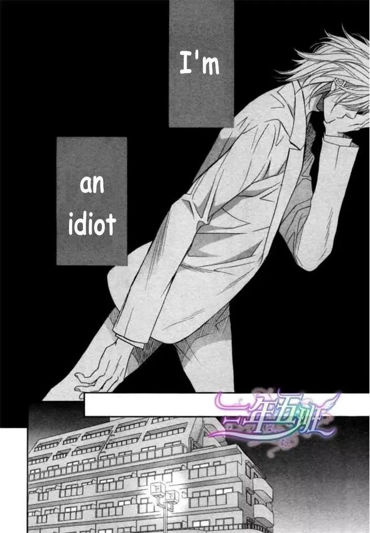 Koisuru Boukun - Chapter 6.2 Page 22