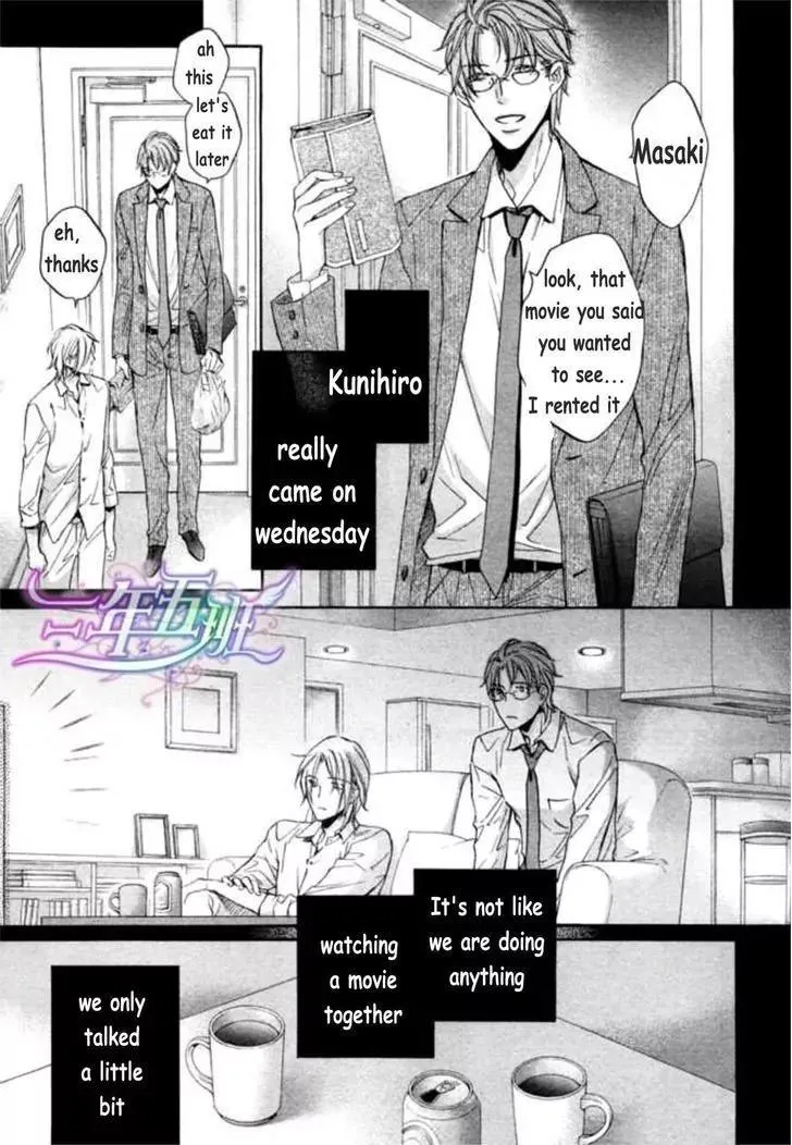 Koisuru Boukun - Chapter 6.2 Page 23