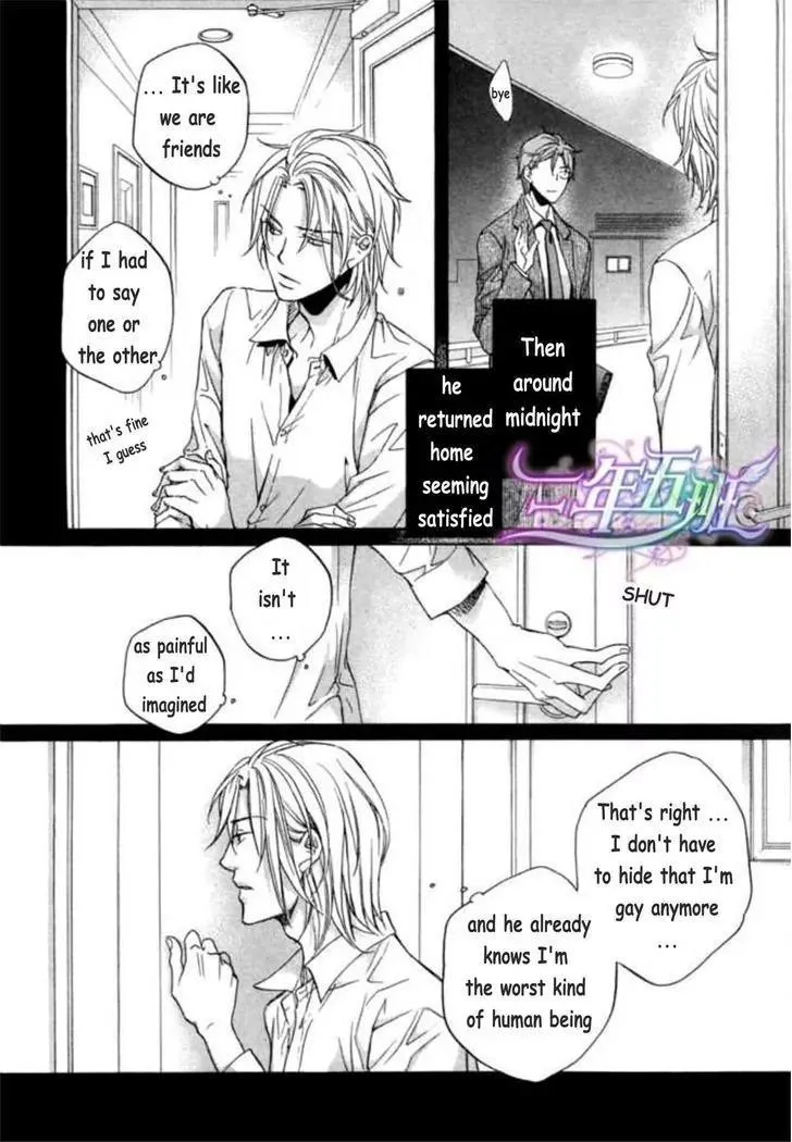Koisuru Boukun - Chapter 6.2 Page 24