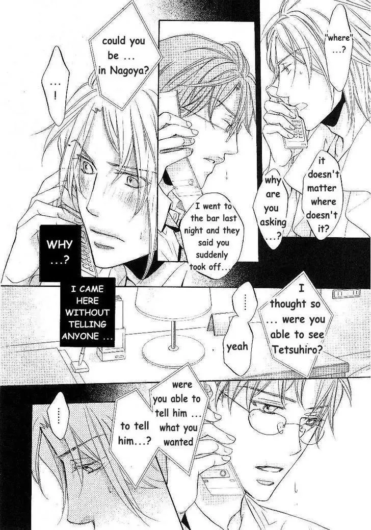 Koisuru Boukun - Chapter 6.2 Page 49