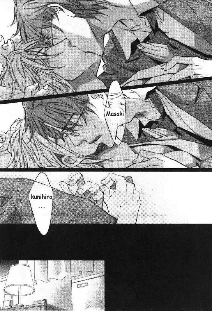 Koisuru Boukun - Chapter 6.2 Page 77