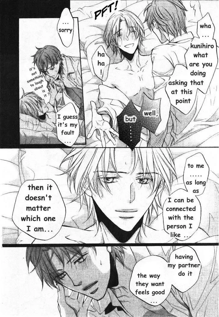 Koisuru Boukun - Chapter 6.2 Page 80