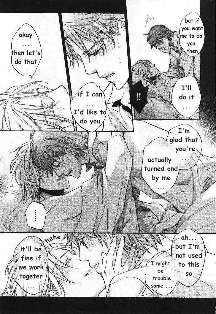 Koisuru Boukun - Chapter 6.2 Page 81
