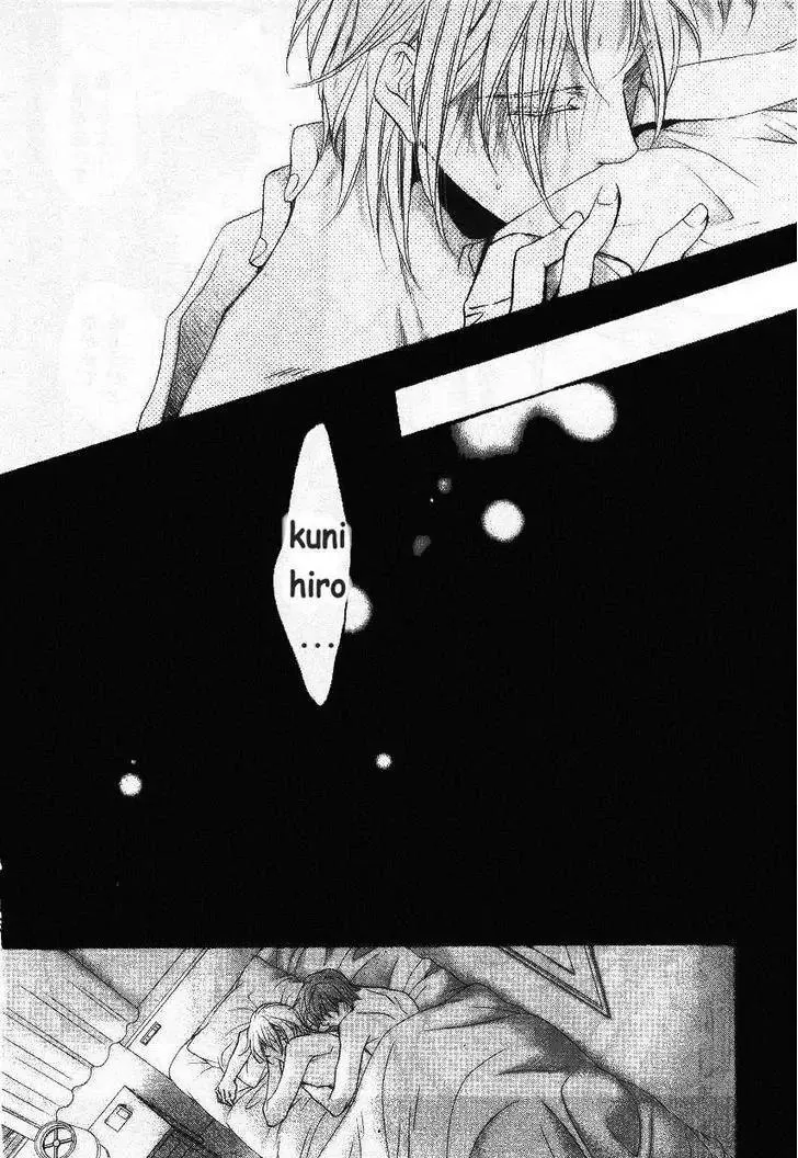 Koisuru Boukun - Chapter 6.2 Page 82