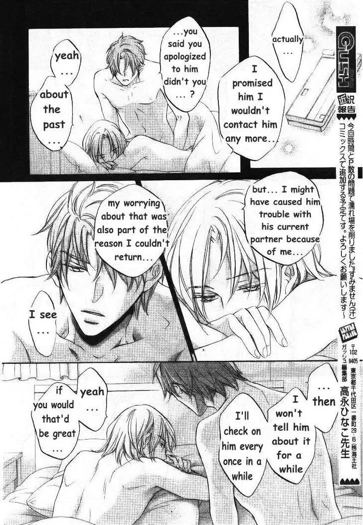 Koisuru Boukun - Chapter 6.2 Page 83