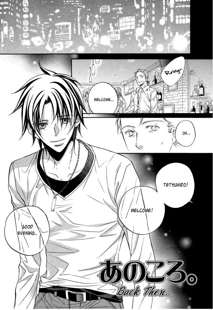 Koisuru Boukun - Chapter 6.5 Page 2