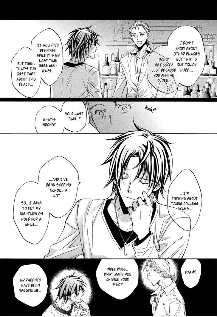 Koisuru Boukun - Chapter 6.5 Page 4
