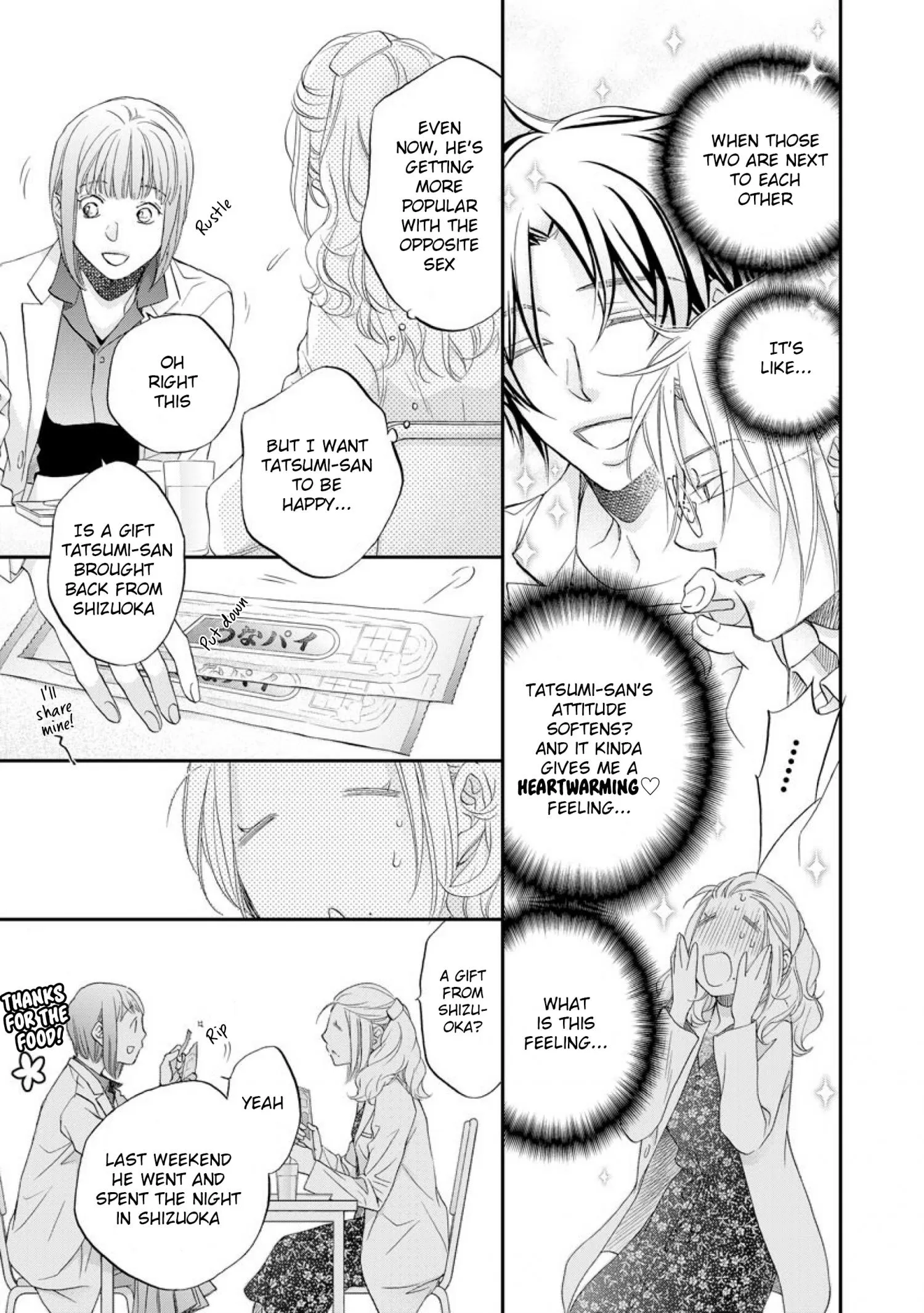 Koisuru Boukun - Chapter 6.6 Page 5