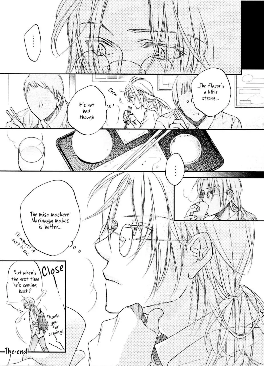 Koisuru Boukun - Chapter 6.6 Page 8
