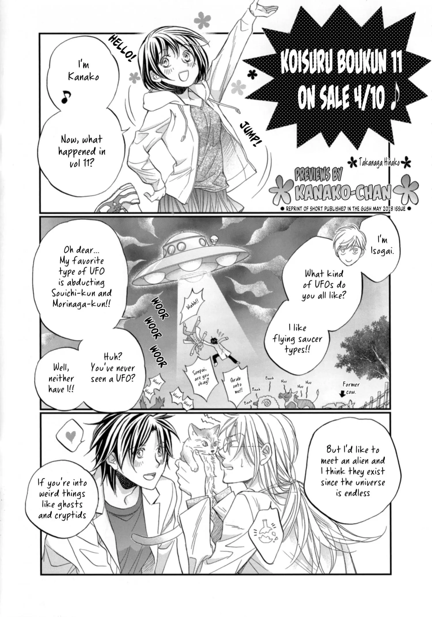 Koisuru Boukun - Chapter 6.7 Page 6