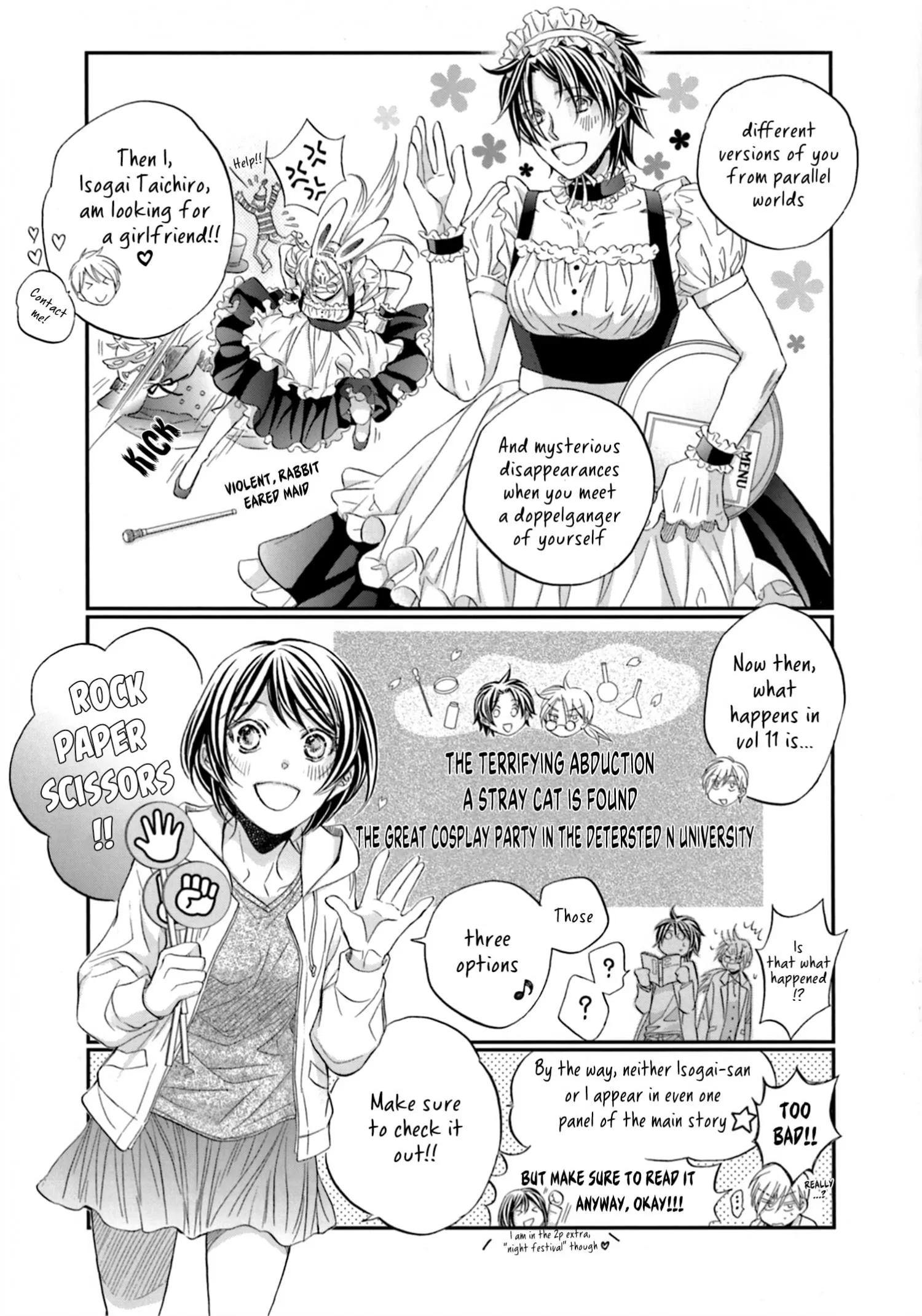 Koisuru Boukun - Chapter 6.7 Page 7