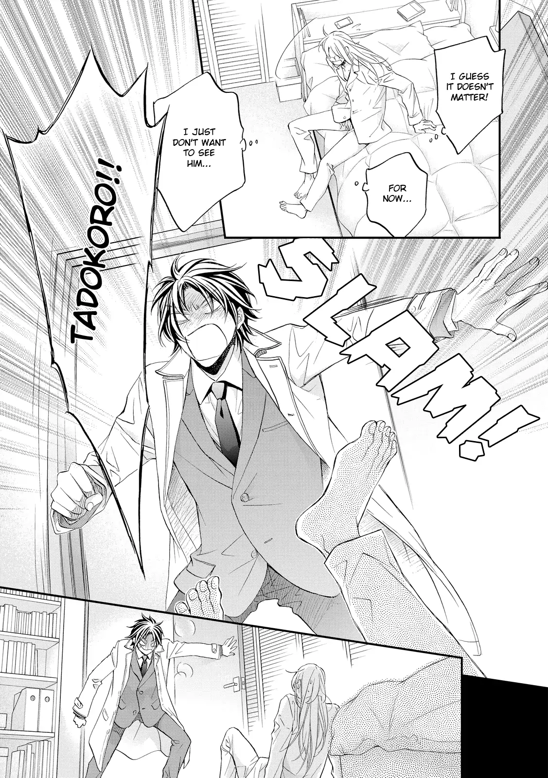 Koisuru Boukun - Chapter 60 Page 4