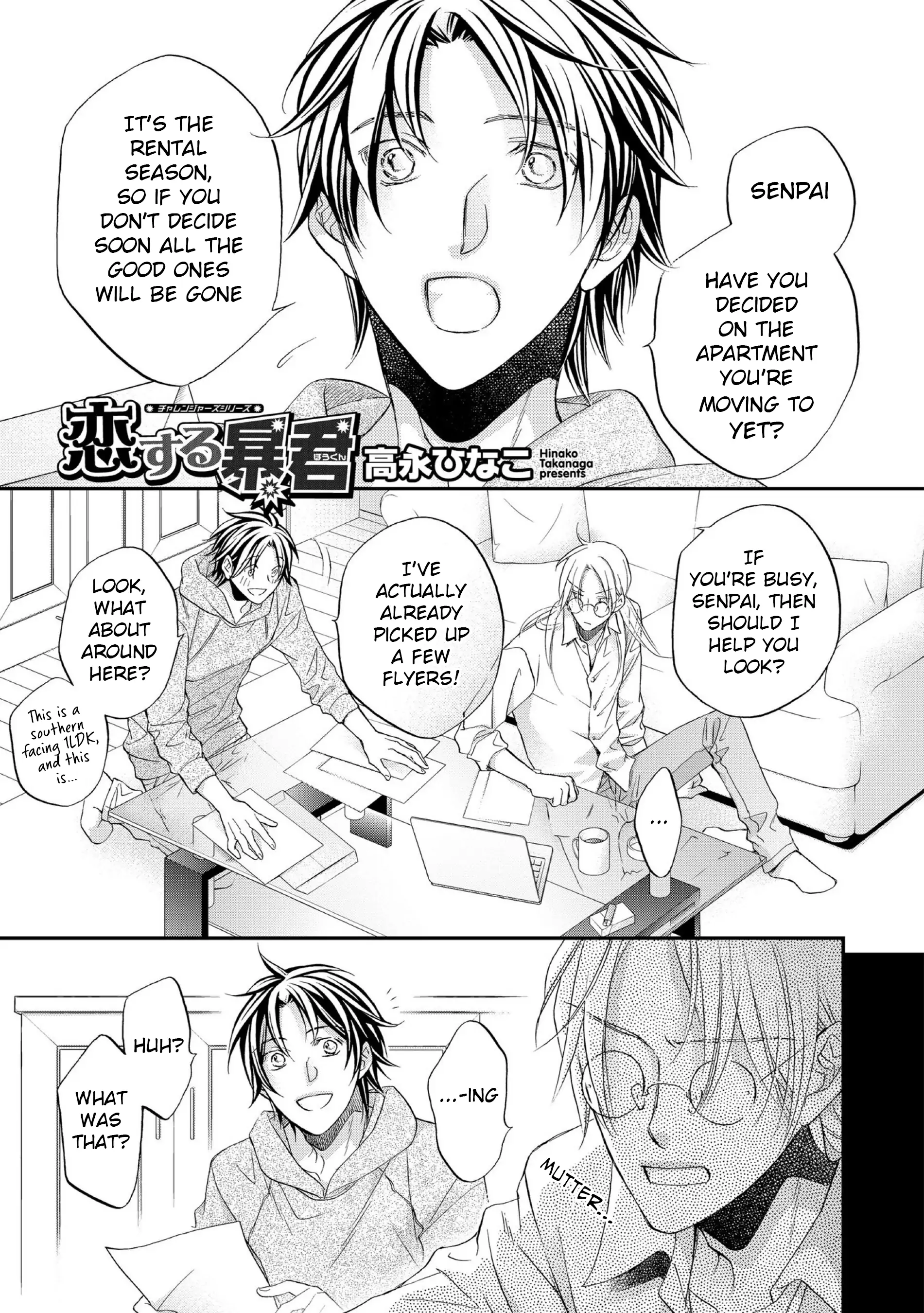Koisuru Boukun - Chapter 61 Page 2