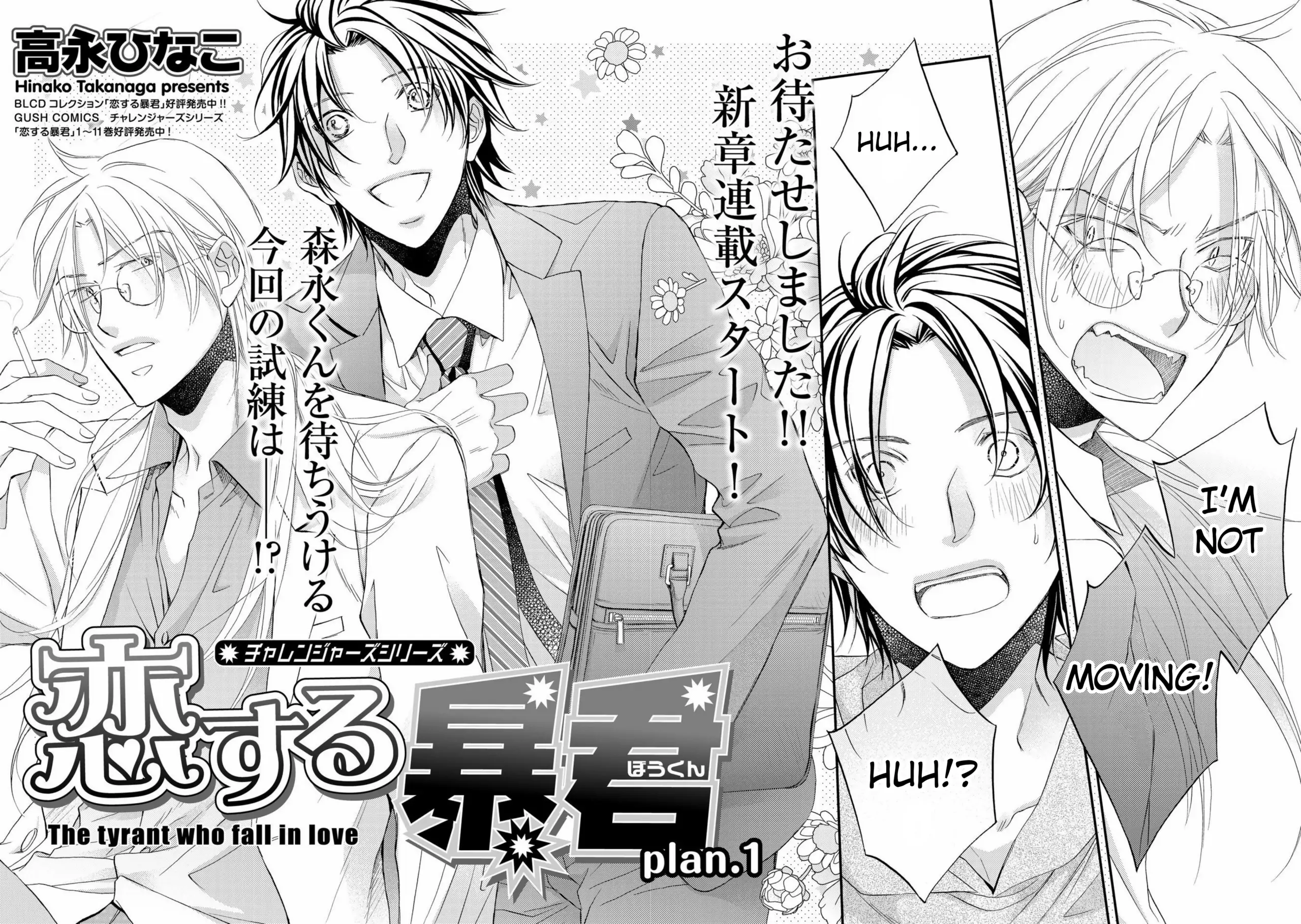 Koisuru Boukun - Chapter 61 Page 3