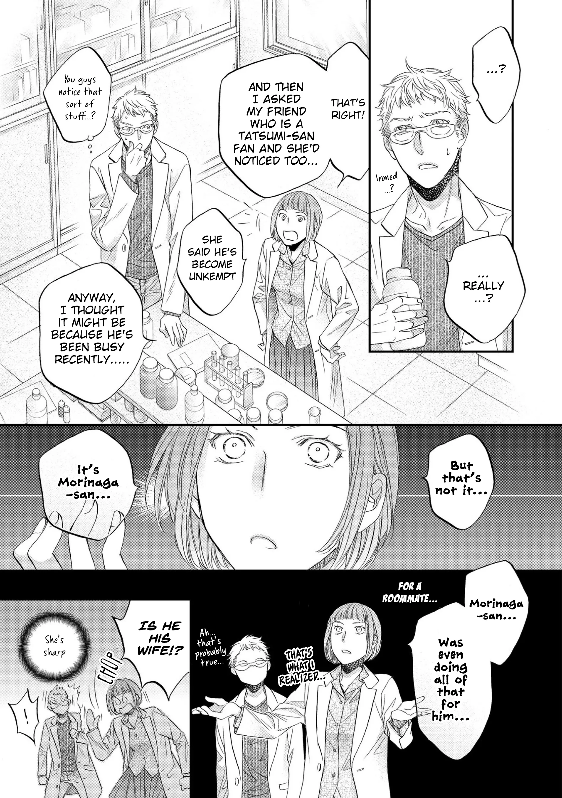 Koisuru Boukun - Chapter 62 Page 19