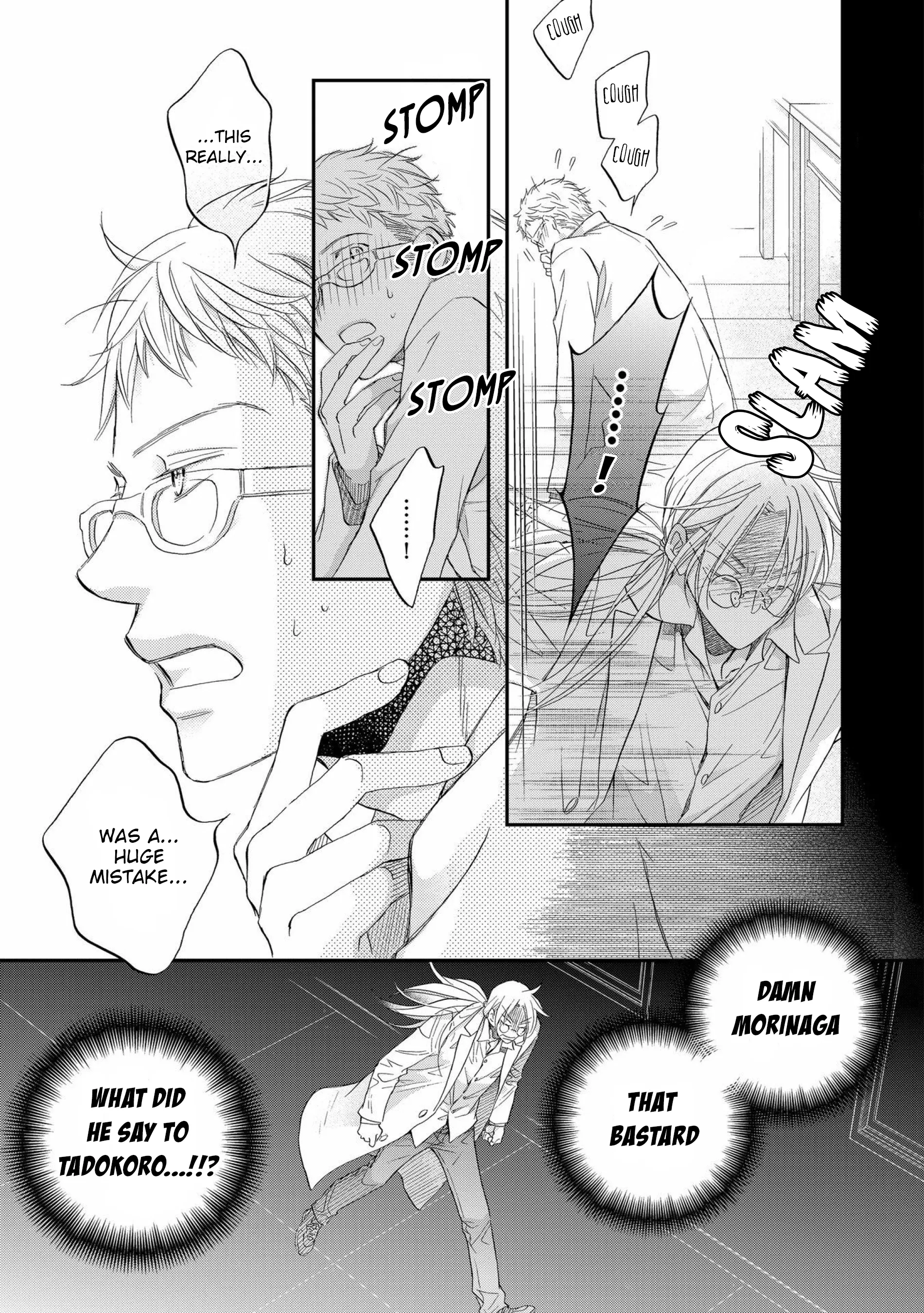 Koisuru Boukun - Chapter 62 Page 29