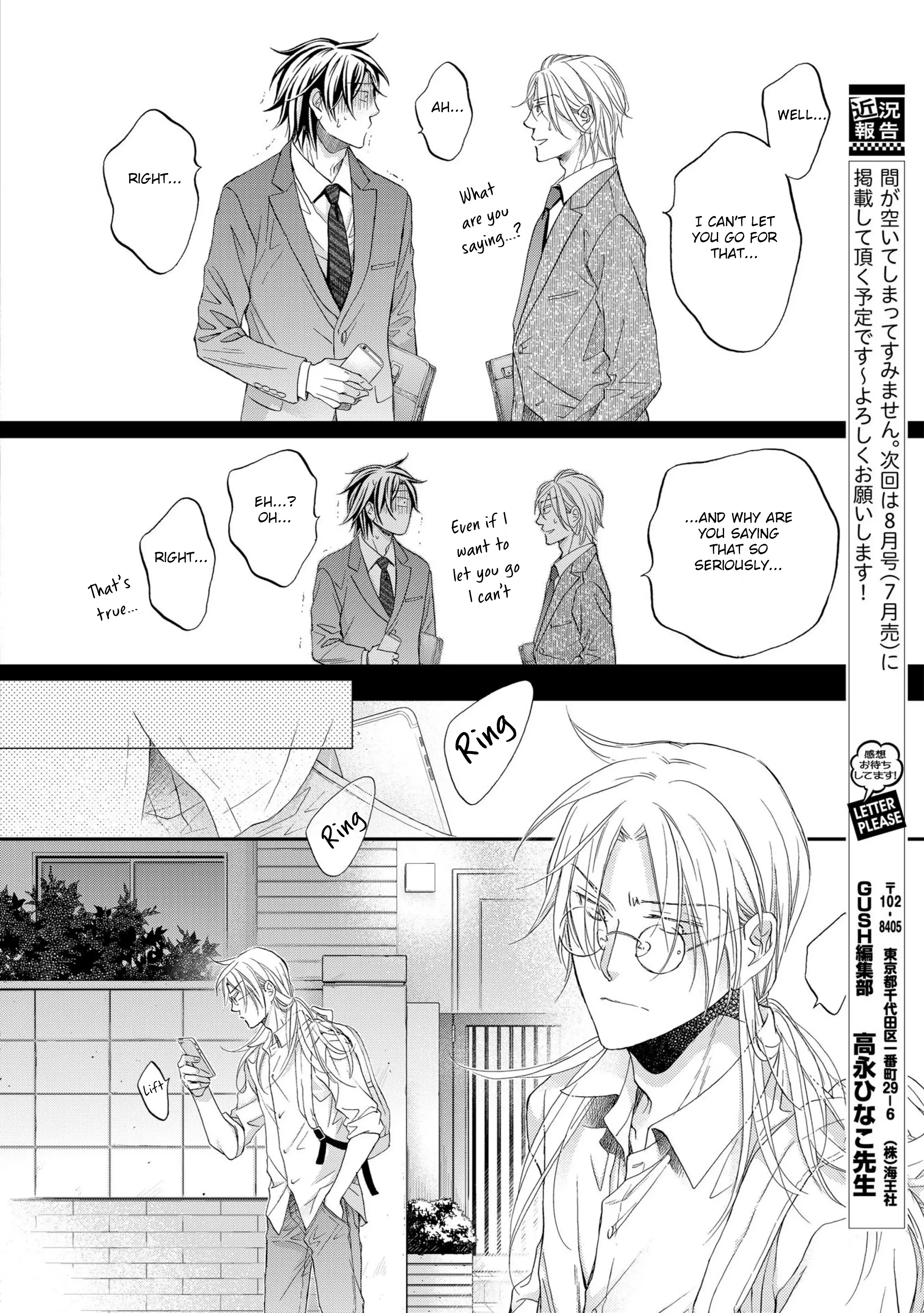 Koisuru Boukun - Chapter 63 Page 7