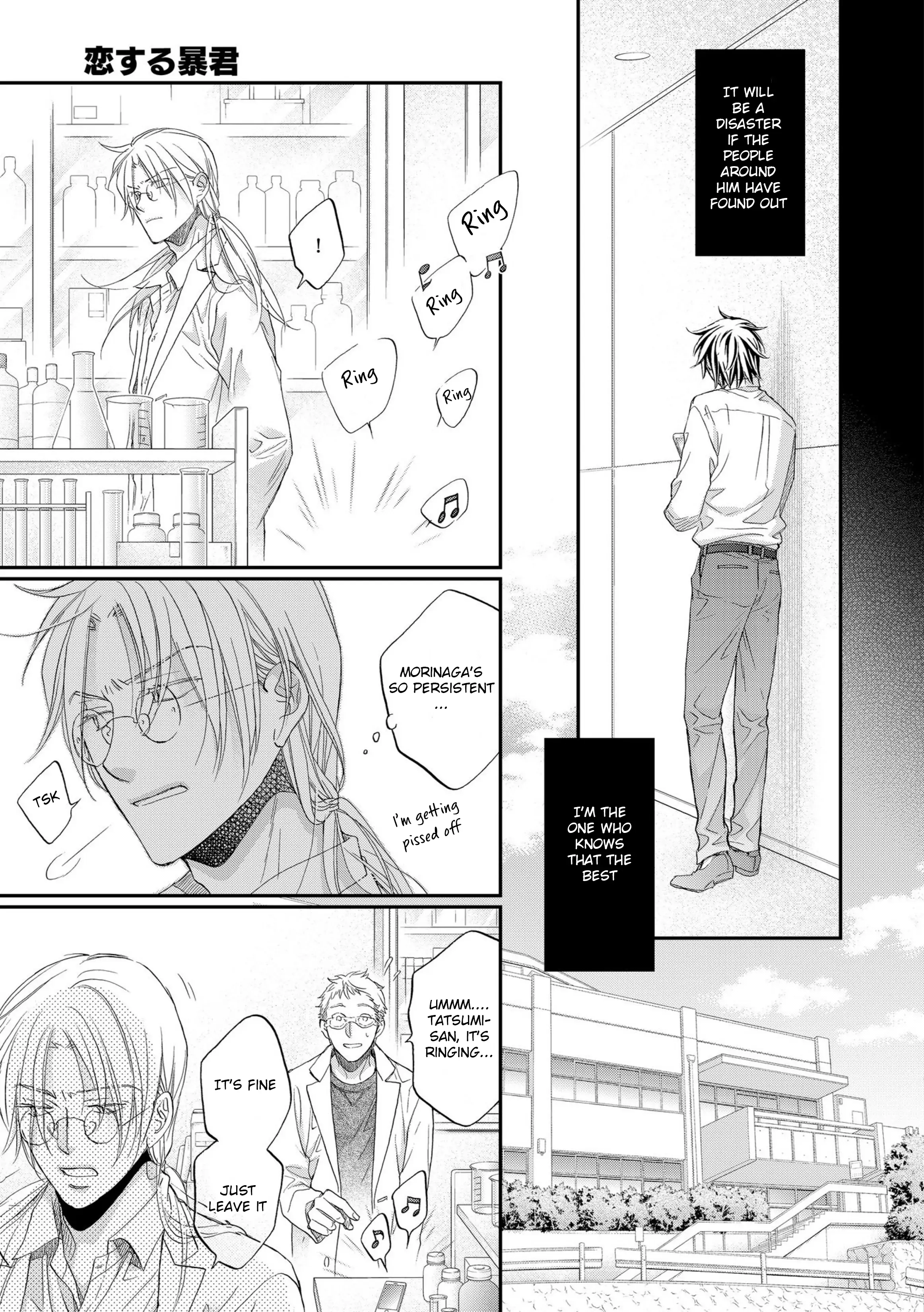 Koisuru Boukun - Chapter 63 Page 14