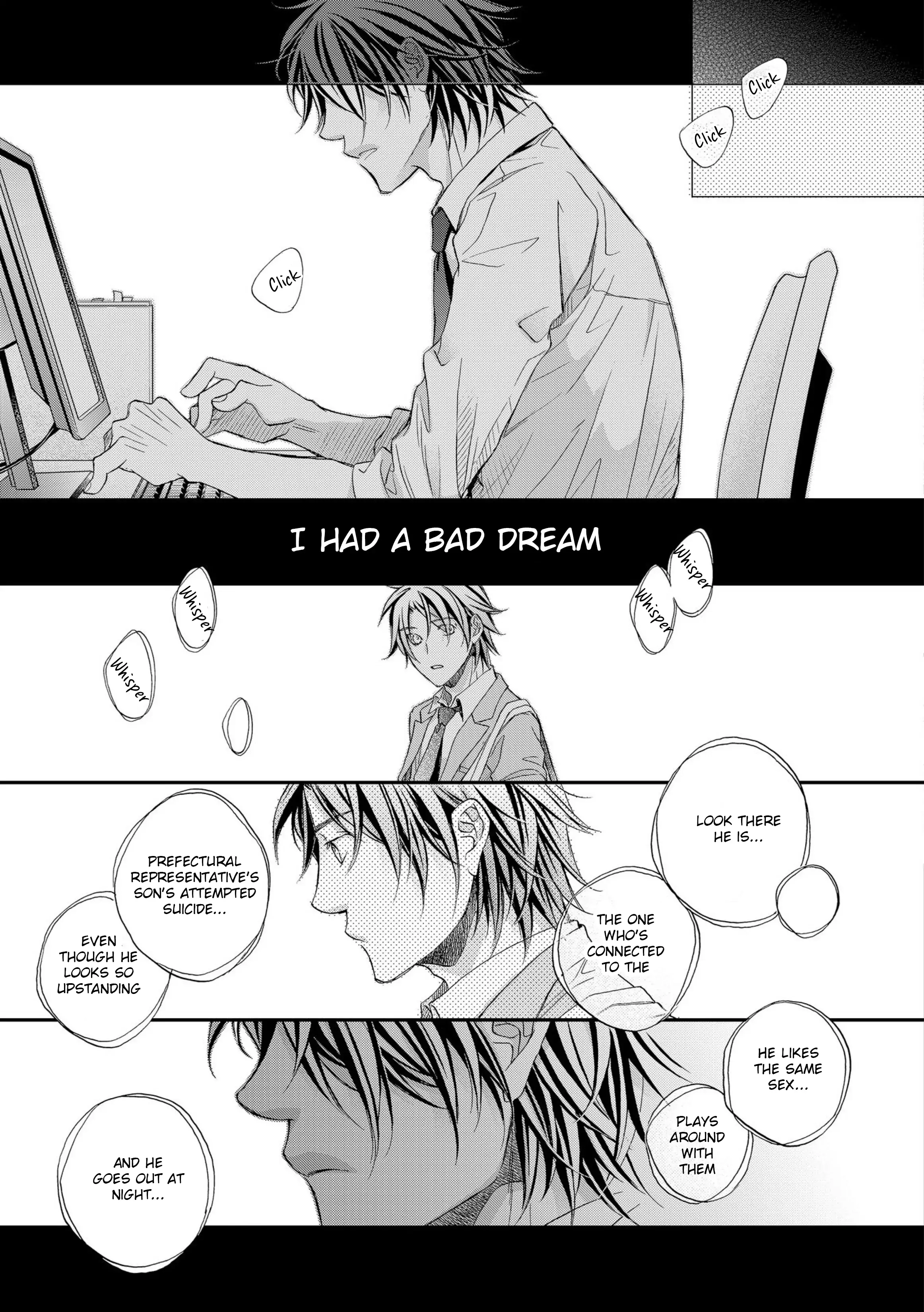 Koisuru Boukun - Chapter 63 Page 16