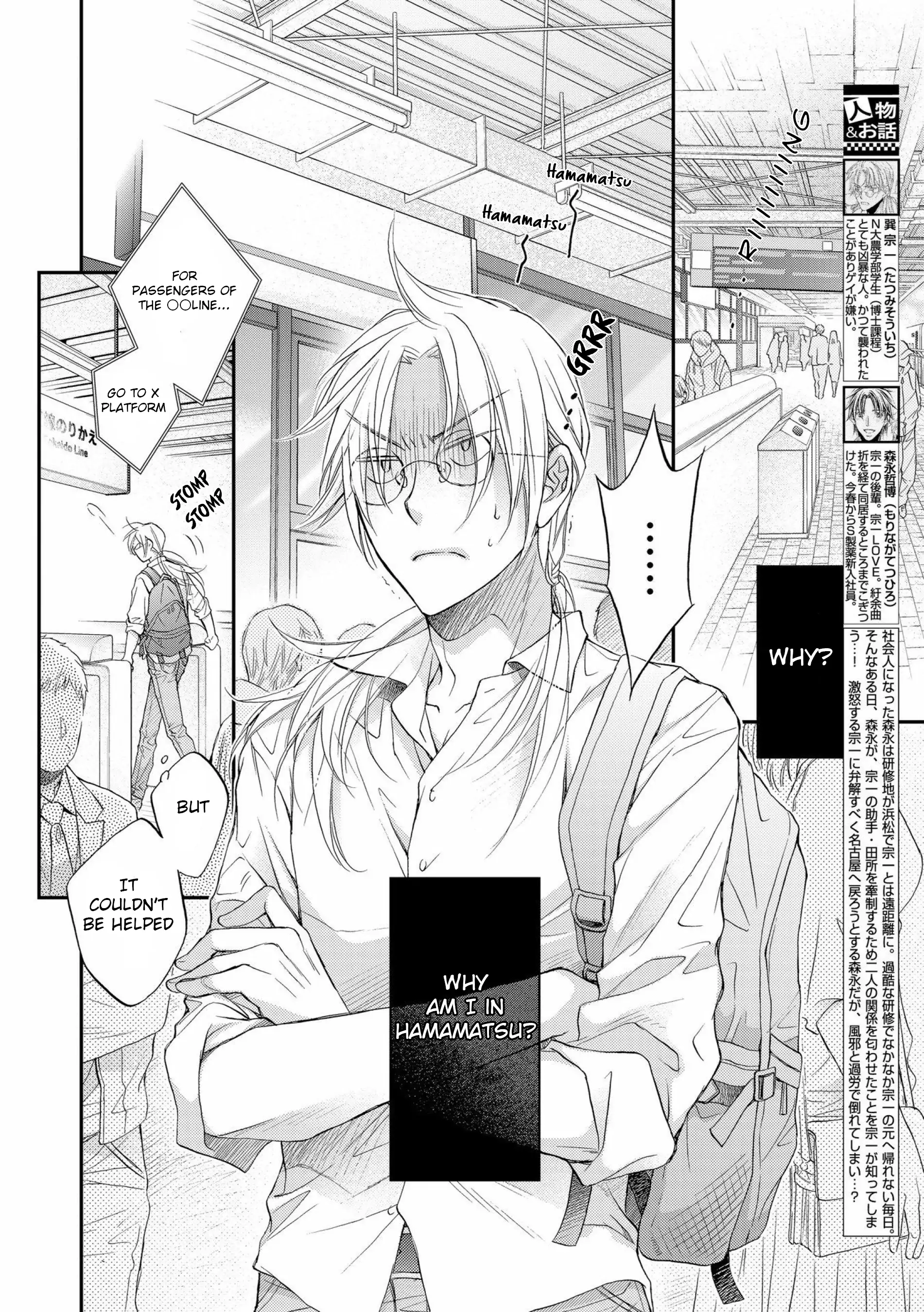 Koisuru Boukun - Chapter 64 Page 2