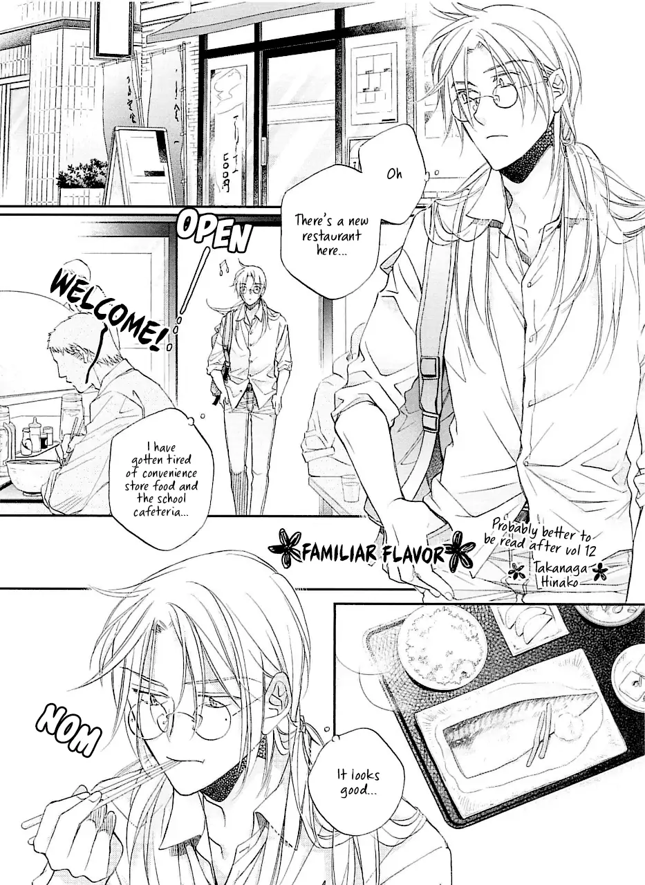 Koisuru Boukun - Chapter 65.1 Page 8